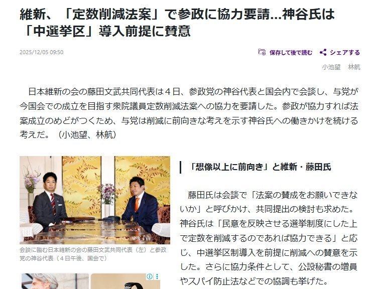 関連ポストの添付画像