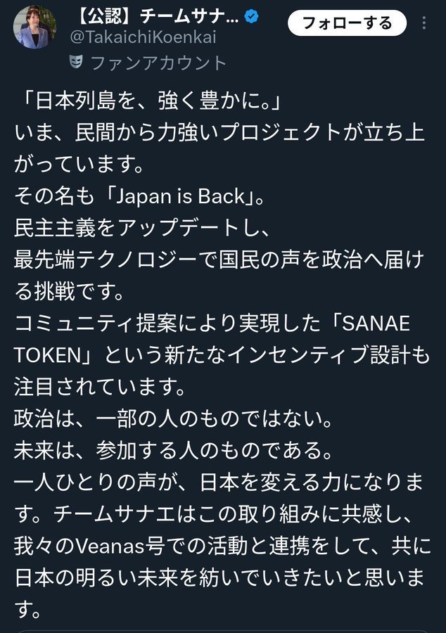 関連ポストの添付画像